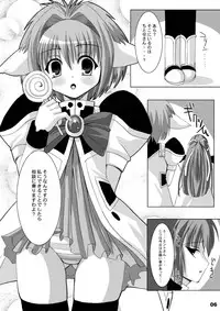 [Kurubushi-kai (Dowarukofu, Shinshin)] Mint+Chitose (Galaxy Angel)