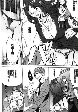 Hitozuma Kyoushi Kari - Horny wife Teacher Fuck! | 人妻教師狩獵