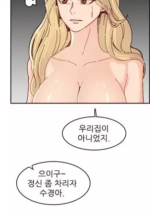 Never too late 63-71