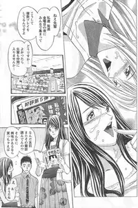 Monthly Vitaman 2006-09