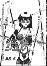 COMIC TENMA 1999-02