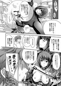 Comic Prism Vol.5 2012 SPRING