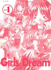 [Anthology] Girls Dream 1 (Various)