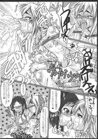 [KIJIRUSI RYOUHIN] Rei Seme x Mari Souuke Hon (Touhou)