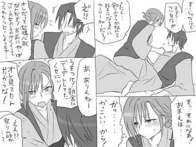 Changed into a Girl, with My Best Friend