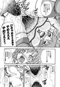 [Dowarukofu] Knocking on Heaven's Door