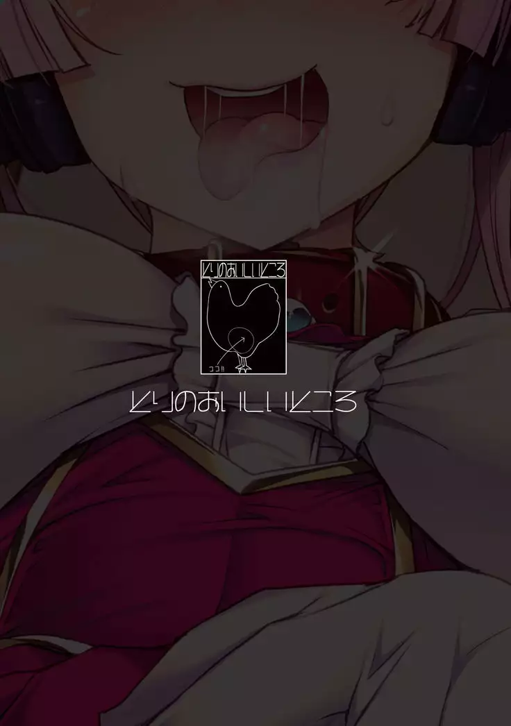 TS Mahou Shoujo Ga Onanie Suru Hon ~Jii Eizou Haishin Hen~