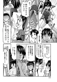 ANGEL Club 2013-08 [Digital]