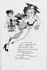 (C51) [Gerumaru (Isutoshi)] RENGE RETURNS (Various)