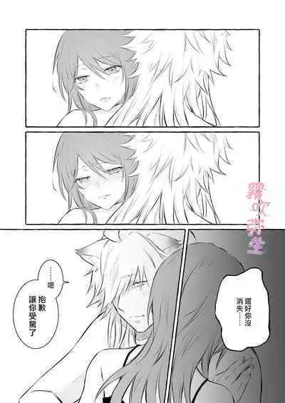 Uchino Petto Ha Injuu Desu。| 我家宠物是淫兽。