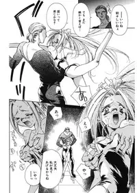 [Unite Souji] Ichigo Babaroa Neko Purin [Digital]