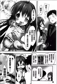 [emily] Creamy Pie | 柔滑又香醇美乳 [Chinese]