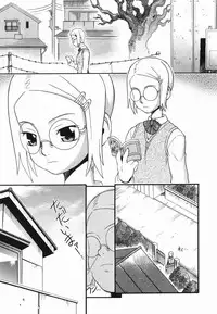 [Chikasato Michiru] Hitori Asobi