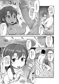 COMIC LO 2018-12 [Digital]