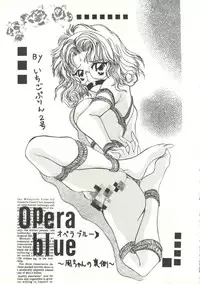 [Ayashige Dan] Jinrui Hokan Keikaku ( Evangelion, Rayearth)