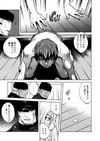 [Kotoyoshi Yumisuke] Shokunyuu 2