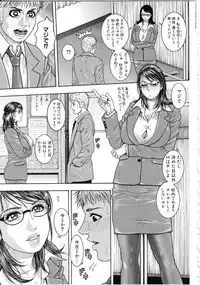 [Kotobuki Kazuki] Kanro