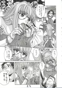 [Anthology] Love Chara Taizen No. 10 (Various)