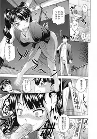 [Mahiruno Kagerou] Mushaburi Onee-san