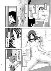 [valssu (Charu)] Roshutsu Shoujo Nikki Soushuuhen 1 Satsume [Digital]