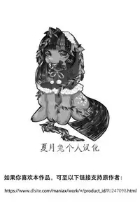 [Zenra QQ] Fueburun kyodai [Chinese] [夏月兔个人汉化]