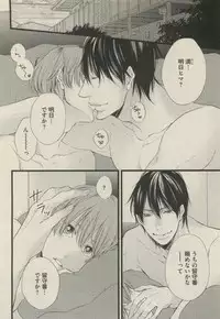 BOY'S 禁断 2015-05