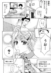 [Kikuichi Monji] Anal Destroy