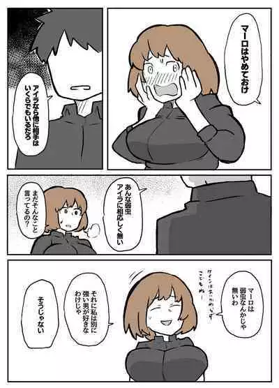 夫の目の前で犯される宿屋の奥さん