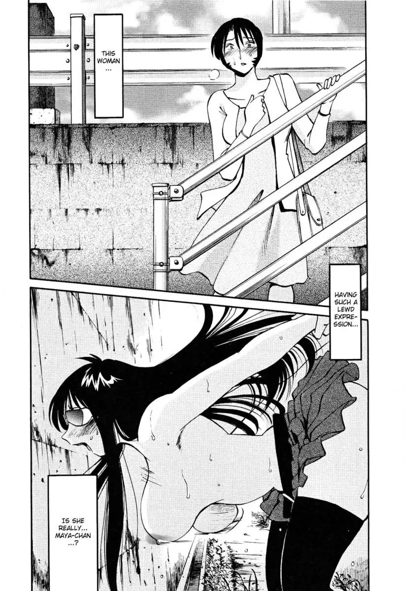 Naked Ring Finger Vol. 2