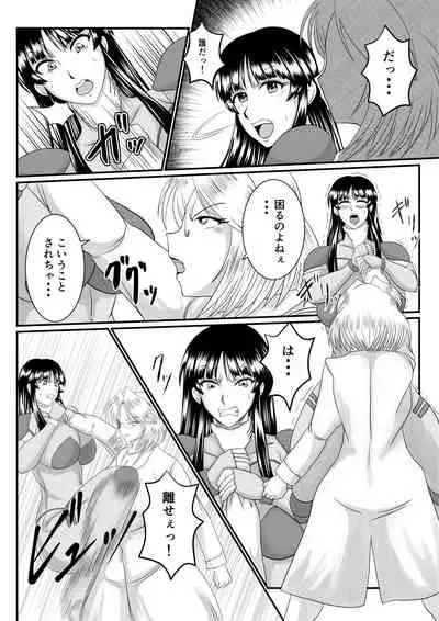 [SunSun LAB (Ogakuzu)] Spy Sange -Ingoku ni Torawareta Hana-