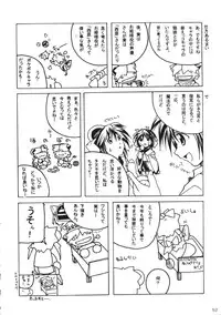 (C61) [AKKAN-Bi PROJECT (Yanagi Hirohiko)] Kenko Daiichi (Cardcaptor Sakura)