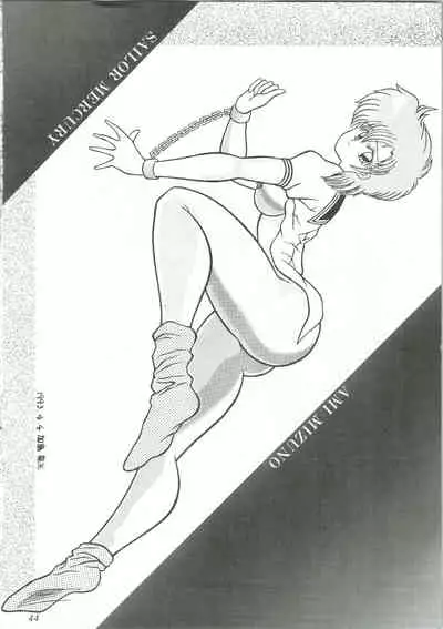 (CR13) [Office Neko (Various)] MOON ZOO (Bishoujo Senshi Sailor Moon)