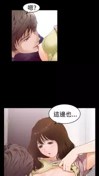 H-MATE 爱上男闺蜜【 chinese】中文 ch1-20