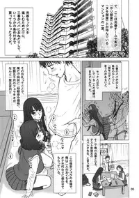 (C89) [Kaiten Sommelier (13.)] 34Kaiten DT HUNTER-W