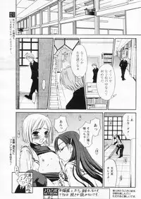 Comic Papipo 2004-11