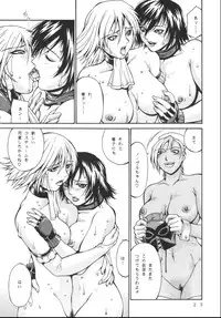 (C68) [C.R.C (Don Shigeru)] RAW is ROSES (Rumble Roses)