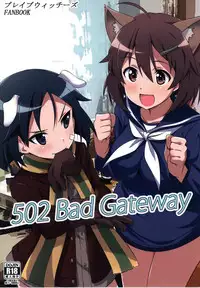 (Danke Schön Fest!!) [Brave Witch mo hshs Shitai! (Various)] 502 Bad Gateway (Brave Witches)