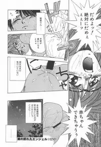 [Matsui Motoki] afternoon potaufen