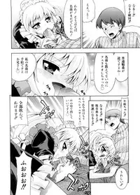 [Isami Nozomi] Chin-Como!