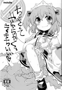 Sunny no ♡♡♡♡ ni Kimochi ii ○○○○ o Oshiekomitai