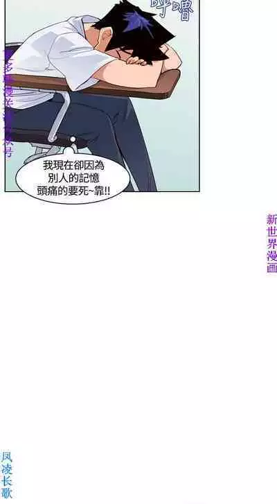 他的那裏1-36完结【中文】韩国