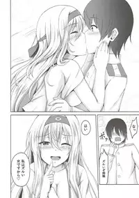 (C91) [Dankon no Sato (Ippachi)] Shoukaku to Kuchibiru Rendezvous (Kantai Collection -KanColle-)