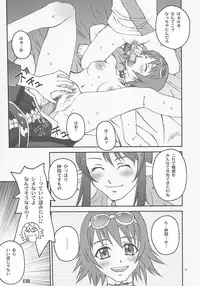 (C76) [Shiitake (Mugi)] BYUNN BYUNN TOV (Tales of Vesperia)