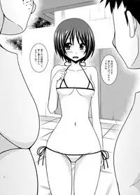 [valssu (Charu)] Roshutsu Shoujo Yuugi Ran II Jou [Digital]