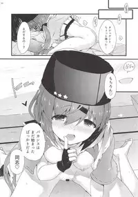 (COMIC1☆14) [Nekojarasare (Yuasa)] Tashkent Vacances mode (Kantai Collection -KanColle-)