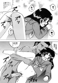 [Mumei] Shoujo tachi no Himitsu