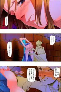 [Kame no Onaka] Bishoujo Dappun Hentaika Choukyou ~Kuroshukujo no Shuukan Tehodoki~