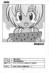 [RIROLAND (Kuuya, Satomi Hiroyuki)] MY FAVOURITE (Digimon Adventure)