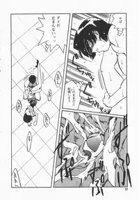 [necoJET] Benkyou Shiyou! - Let's Study!