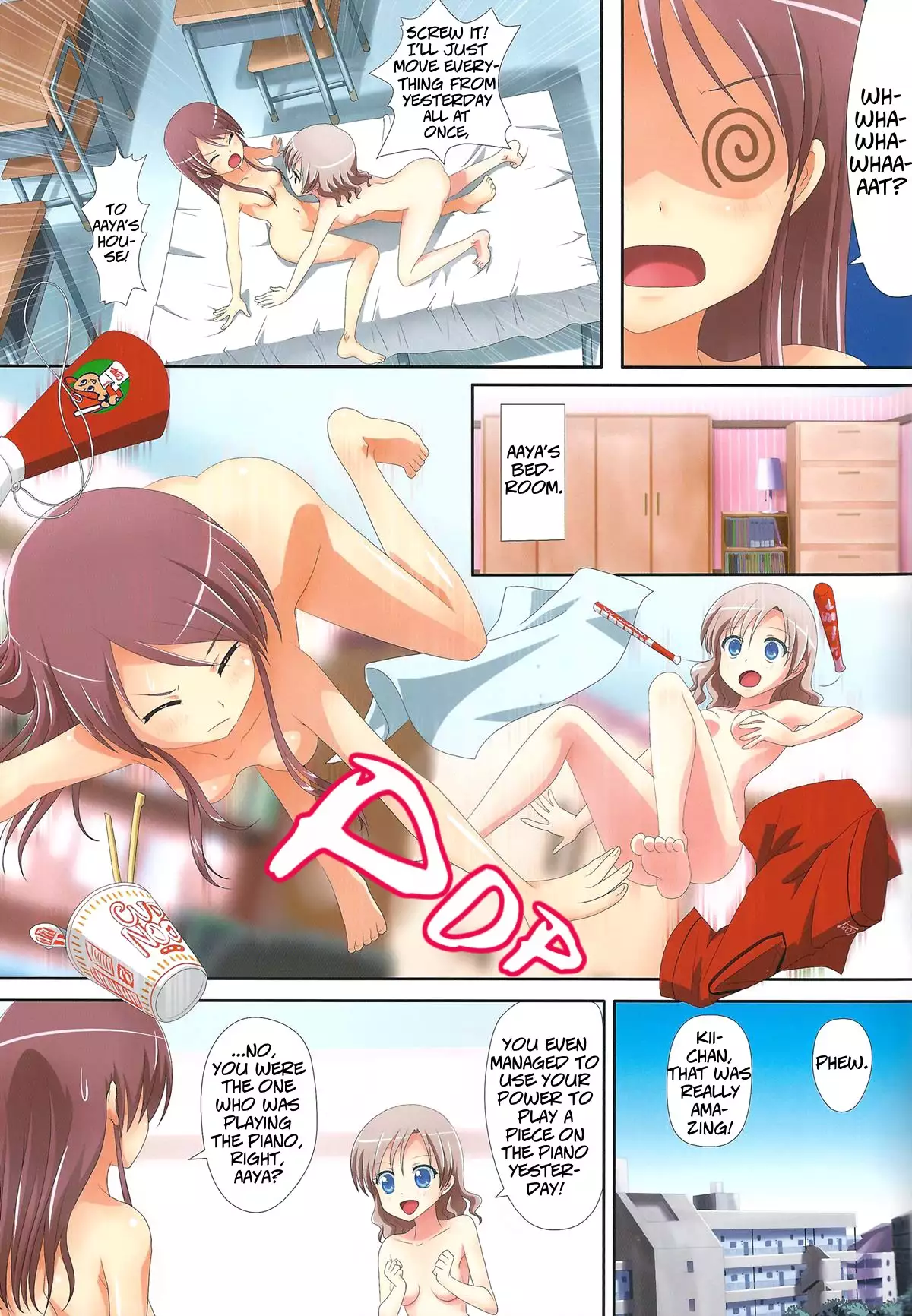 Kuttsukiboshi -Bishonure Gakkou- | -Drenched School- {Hikikomori Honyaku ft. Hanabi-Sempai}